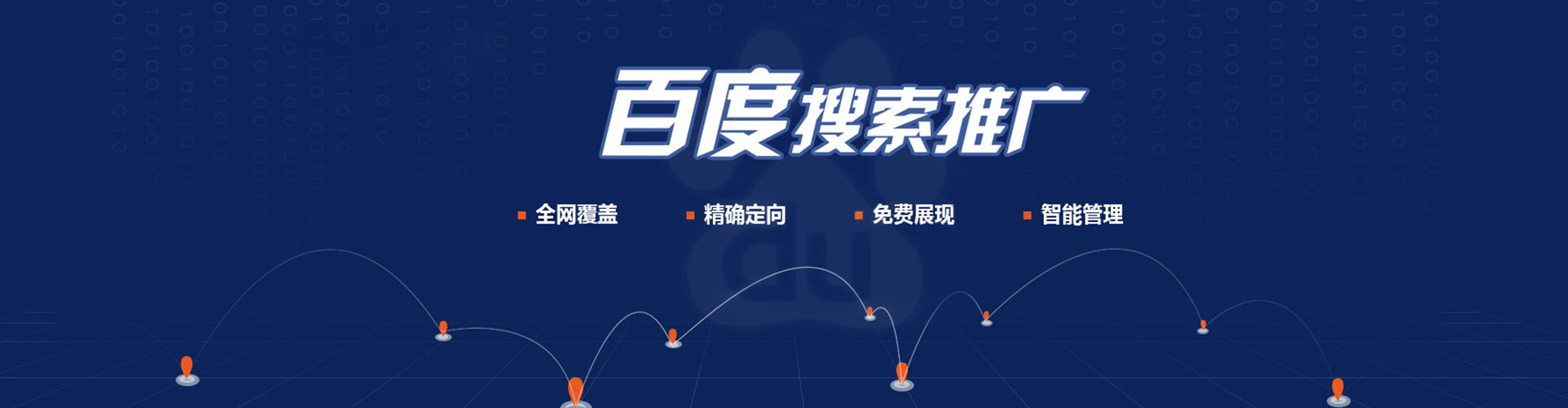 阳朔竞价排名