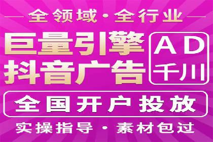 SEM公司案例：大数据在广告投放中的应用