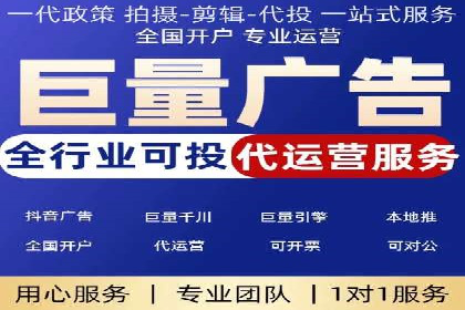 百度竞价账户托管，打造高效广告投放方案